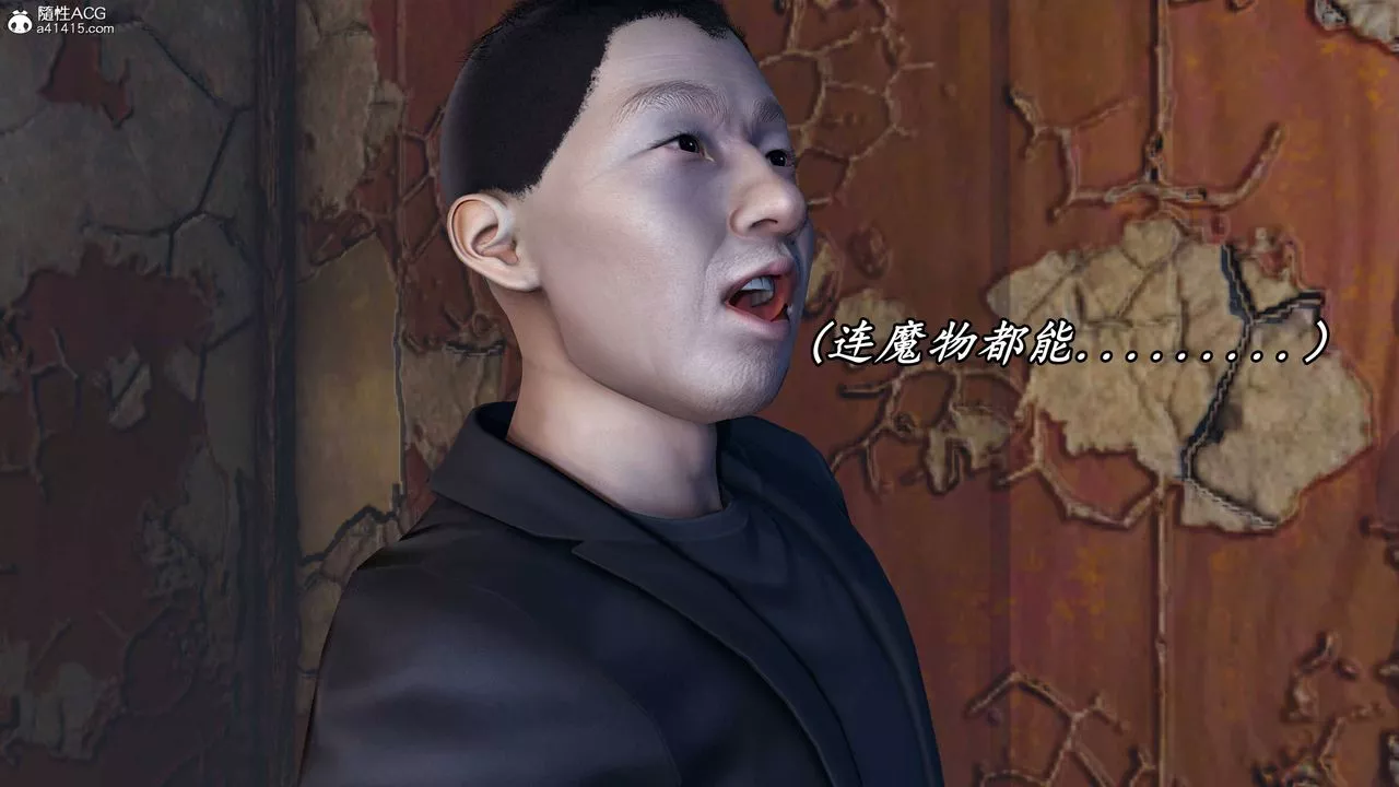 [3D]逆轉第三季第74話