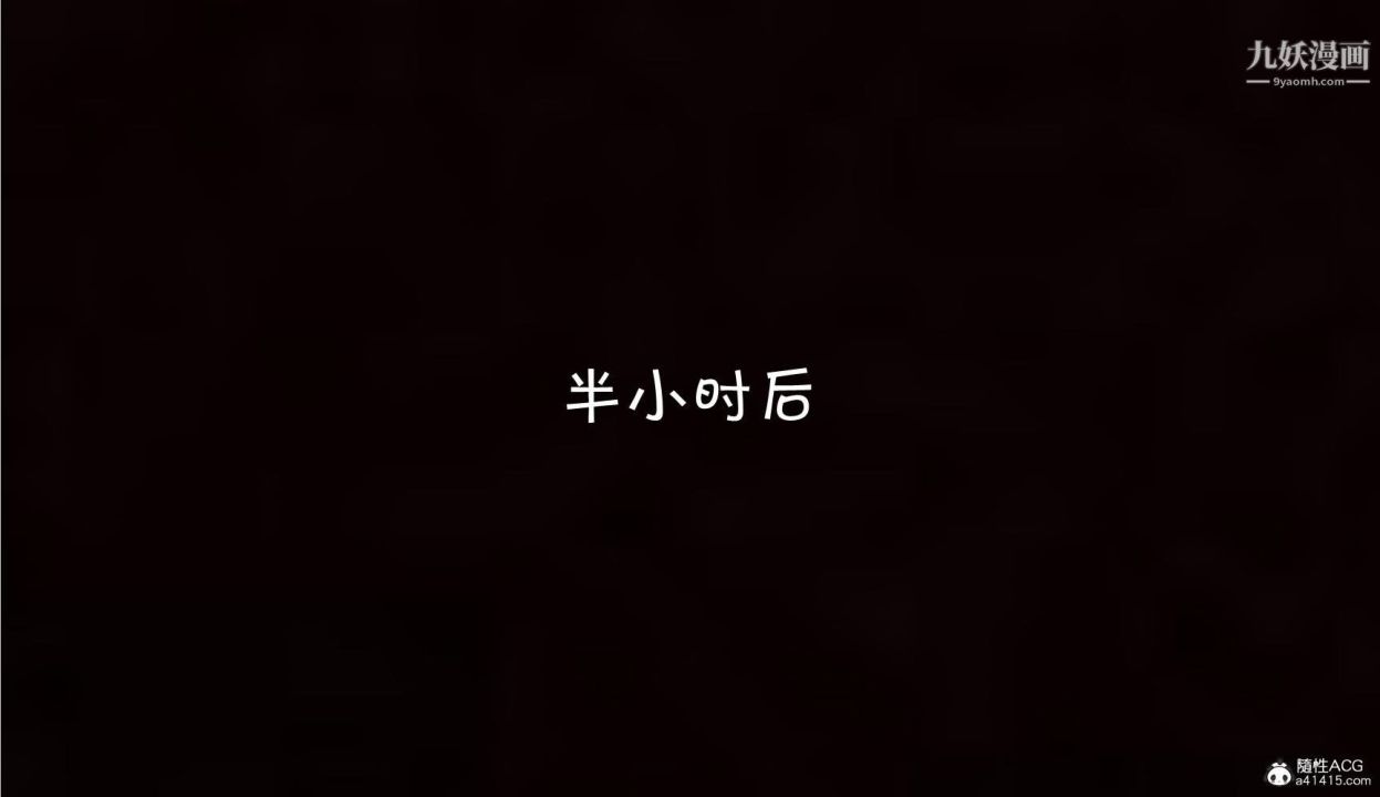 我的妈妈不可能这么淫荡[3D]第01话【第01话】