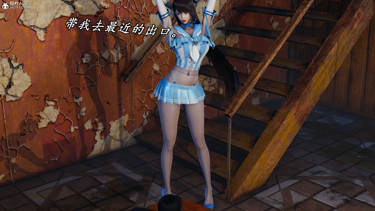 [3D]逆轉第三季第74話