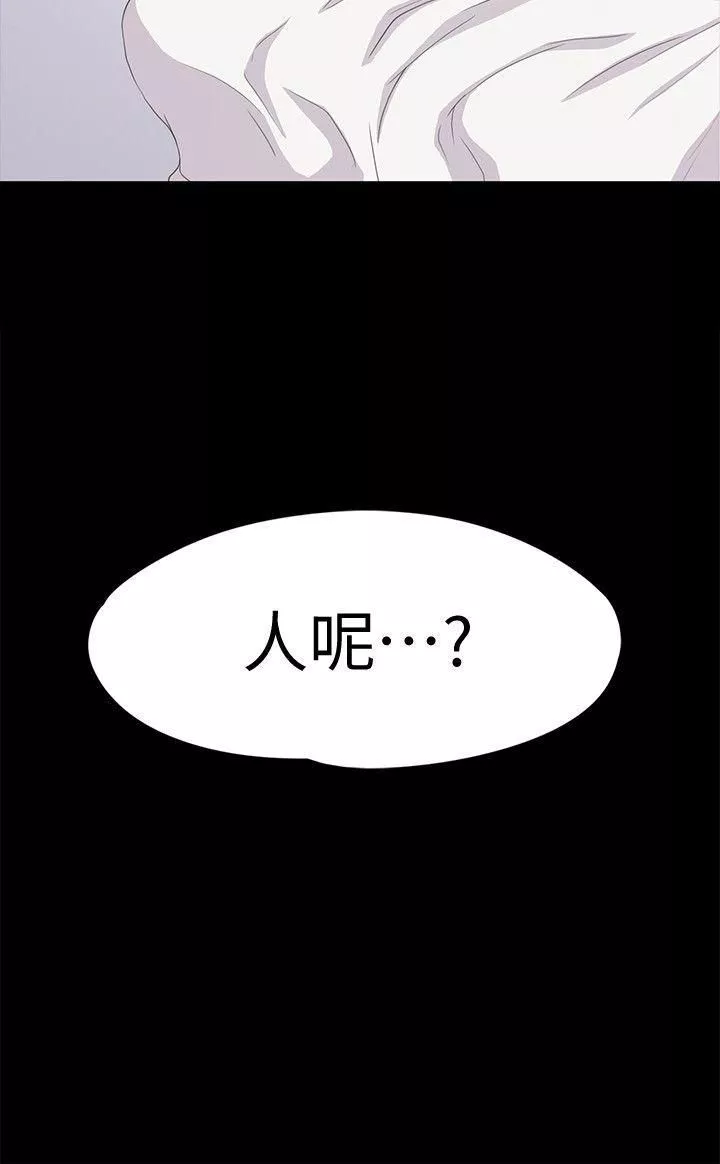 爱上酒店妹-第45话-破灭的罗曼史 - 图片 36