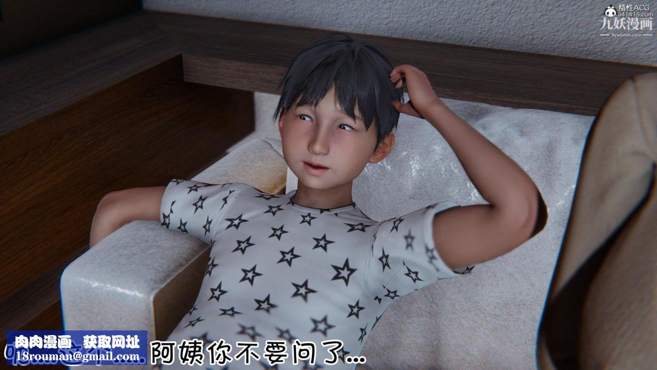 我的妈妈不可能这么淫荡[3D]第01话【第01话】