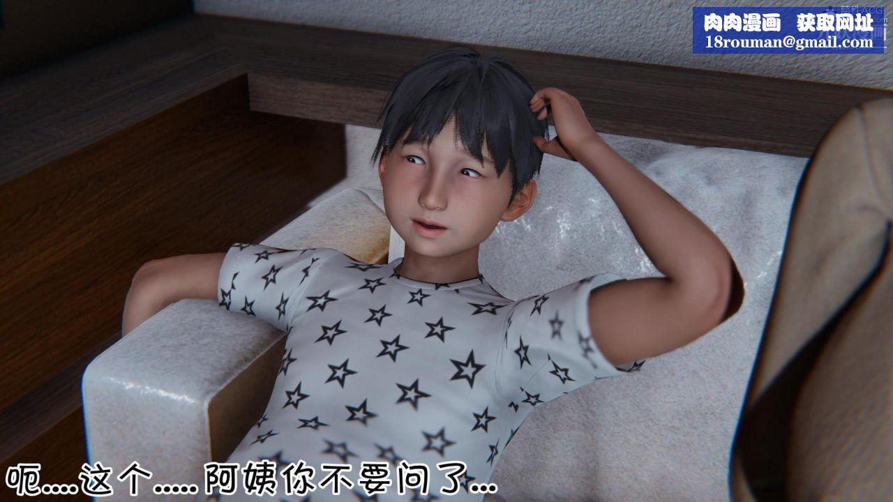 我的妈妈不可能这么淫荡[3D]第01话【第02话】