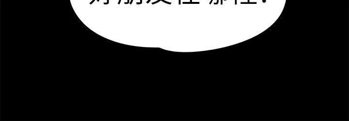 爱上酒店妹-第46话-朵儿离去的空缺 - 图片 11