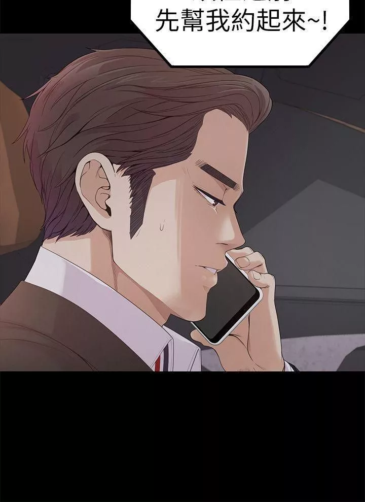 愛上酒店妹第46話-朵兒離去的空缺