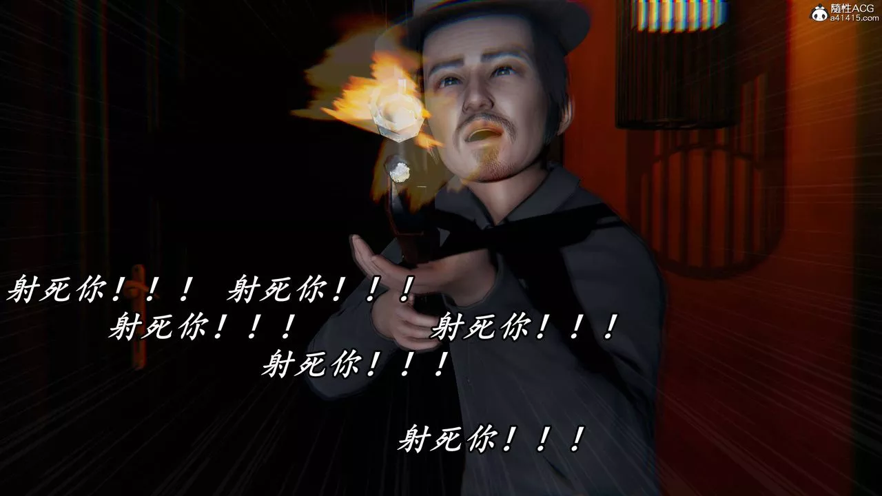 [3D]逆轉第三季第74話