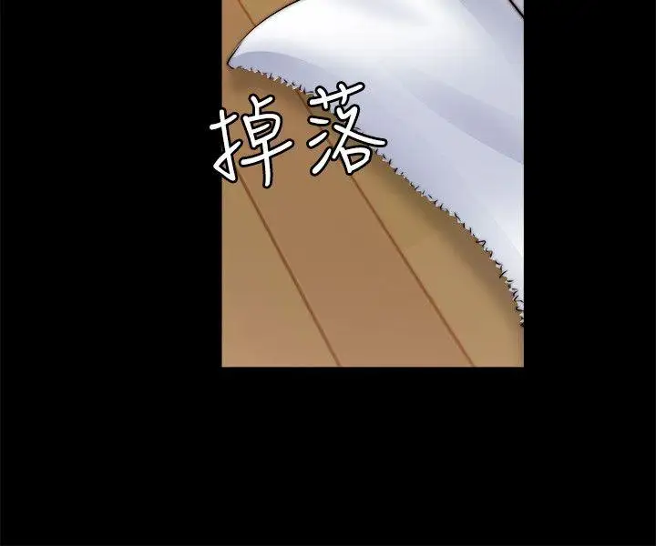 觸不到的她第9话