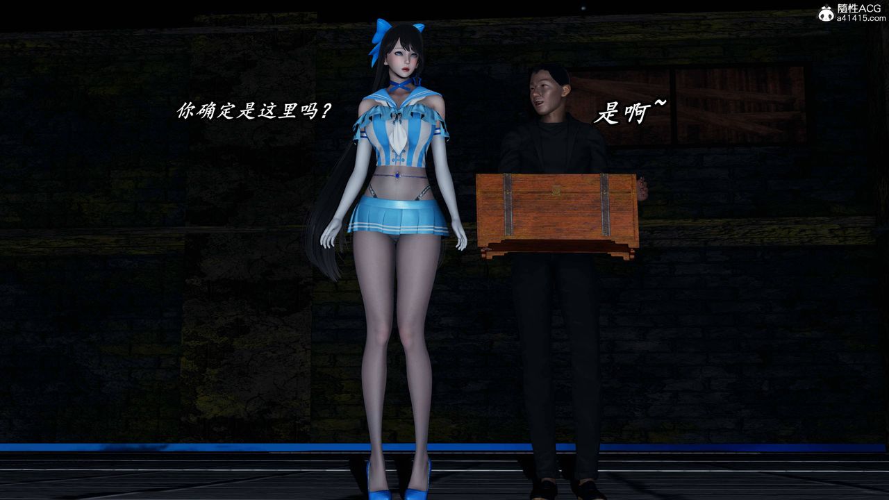 [3D]逆转第三季第75话