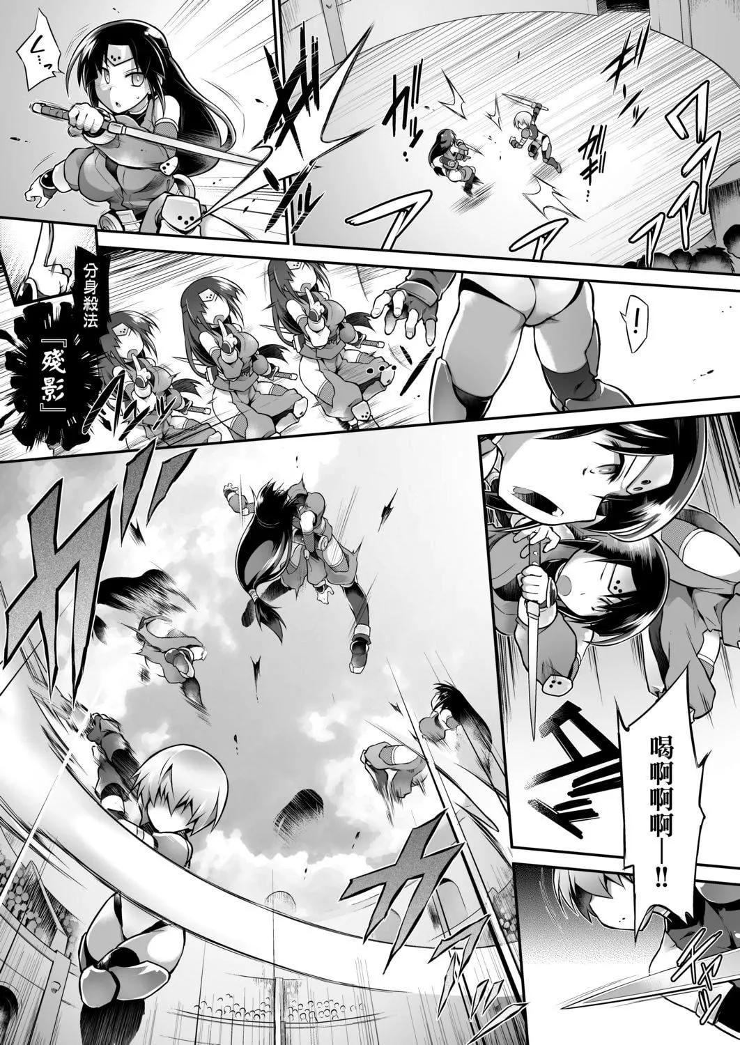 [燈ひでかず]快感遊戯録[中國翻訳][DL版][燈ひでかず]快感遊戯録[中國翻訳][DL版]