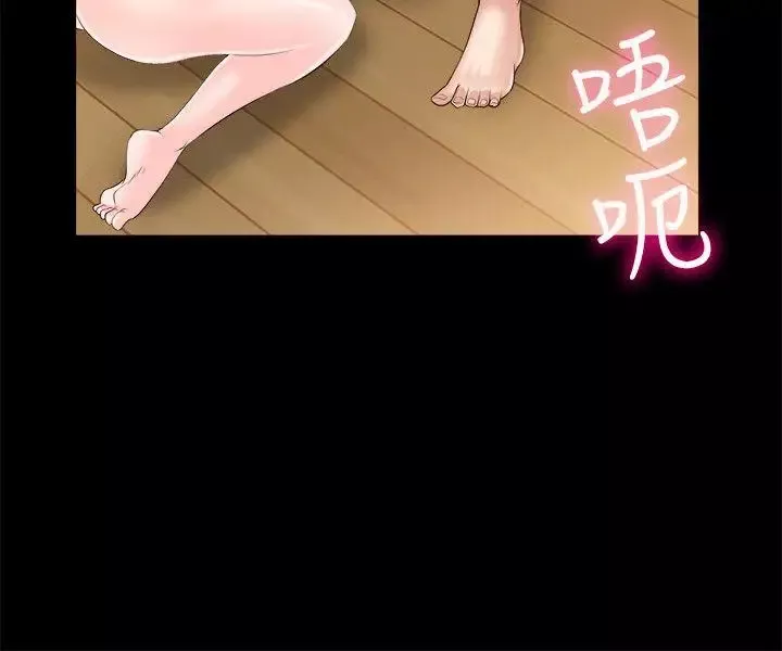 觸不到的她第9话