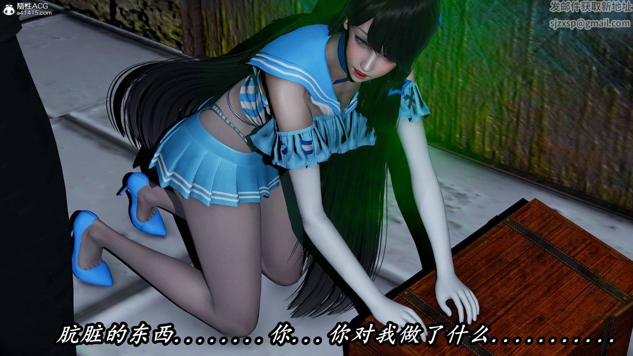 [3D]逆转第三季第75话