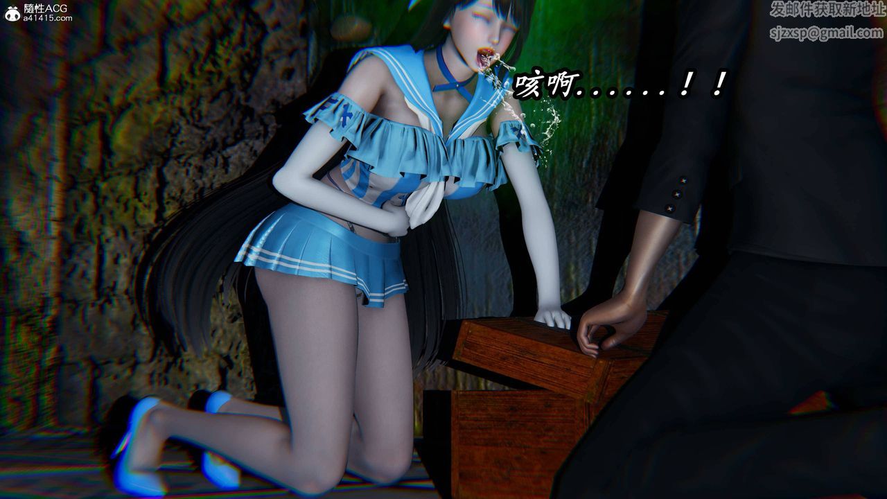 [3D]逆转第三季第75话