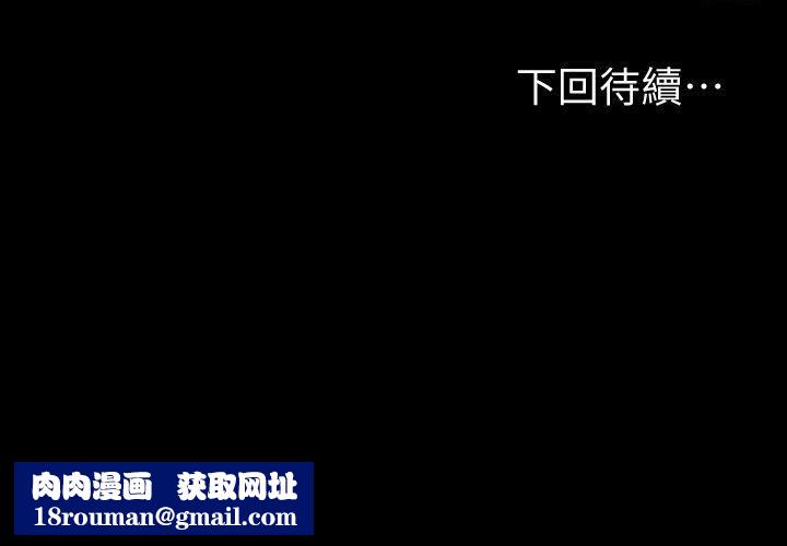 爱上酒店妹第46话-朵儿离去的空缺