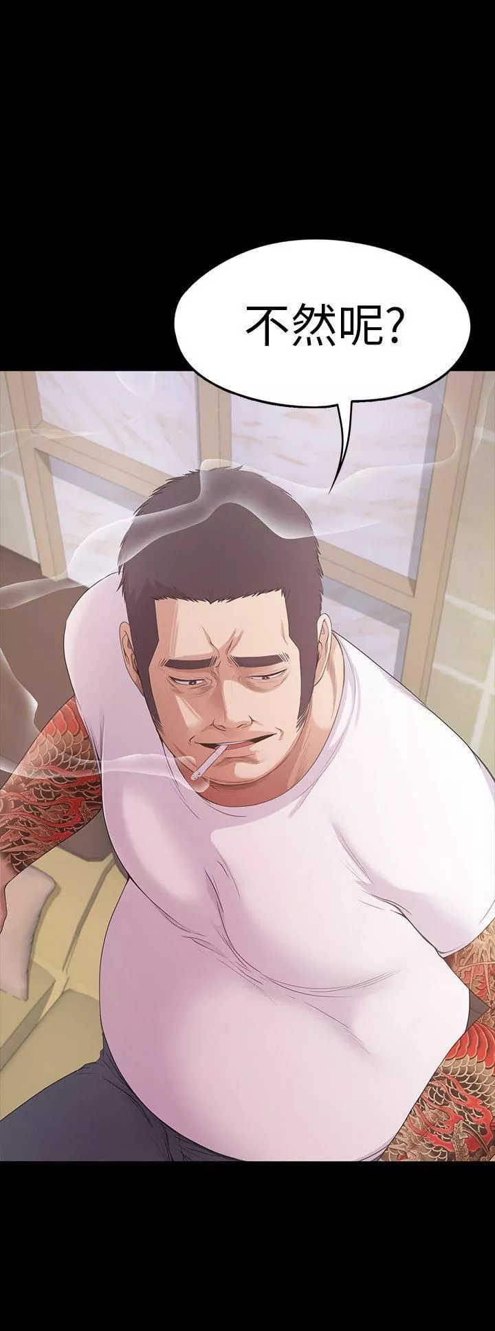 爱上酒店妹-第47话-你是朵儿的「逗阵欸」吗? - 图片 8