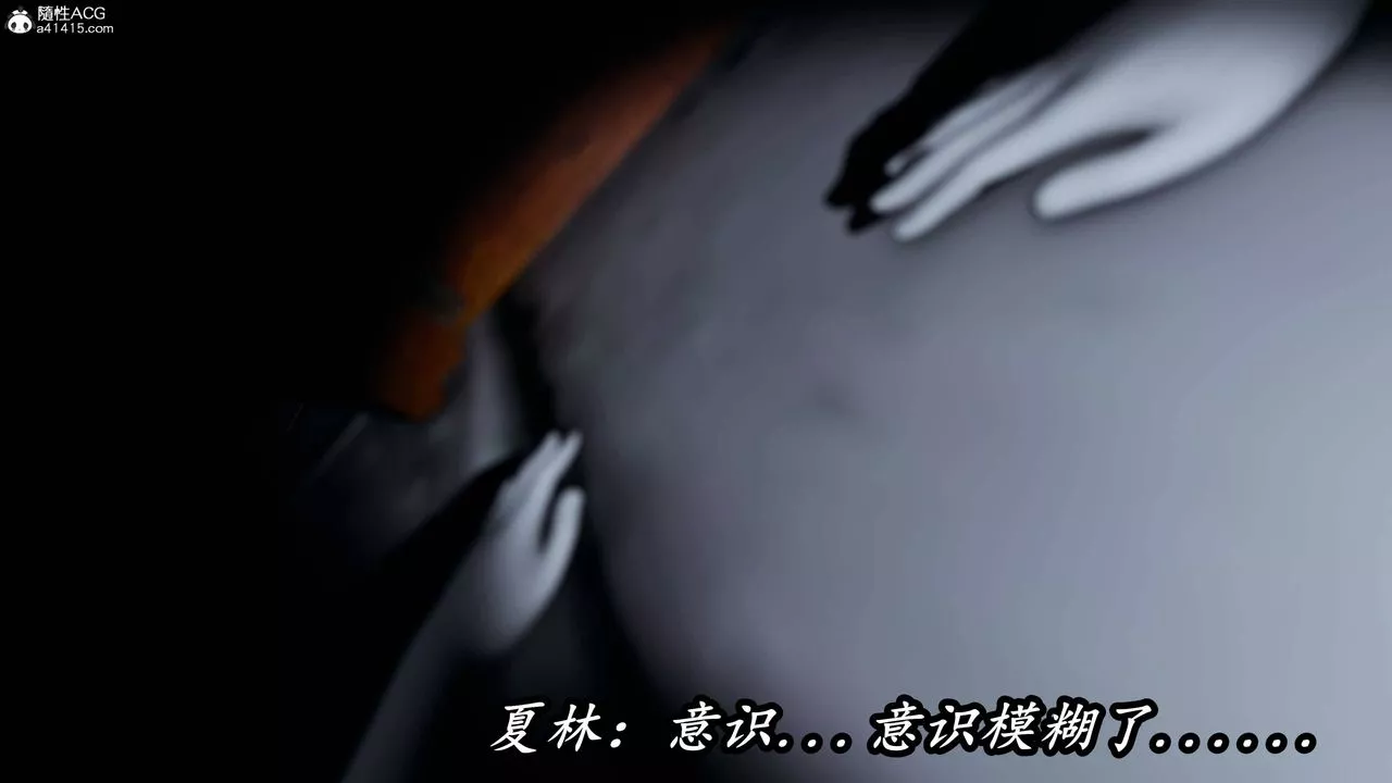 [3D]逆轉第三季第75話