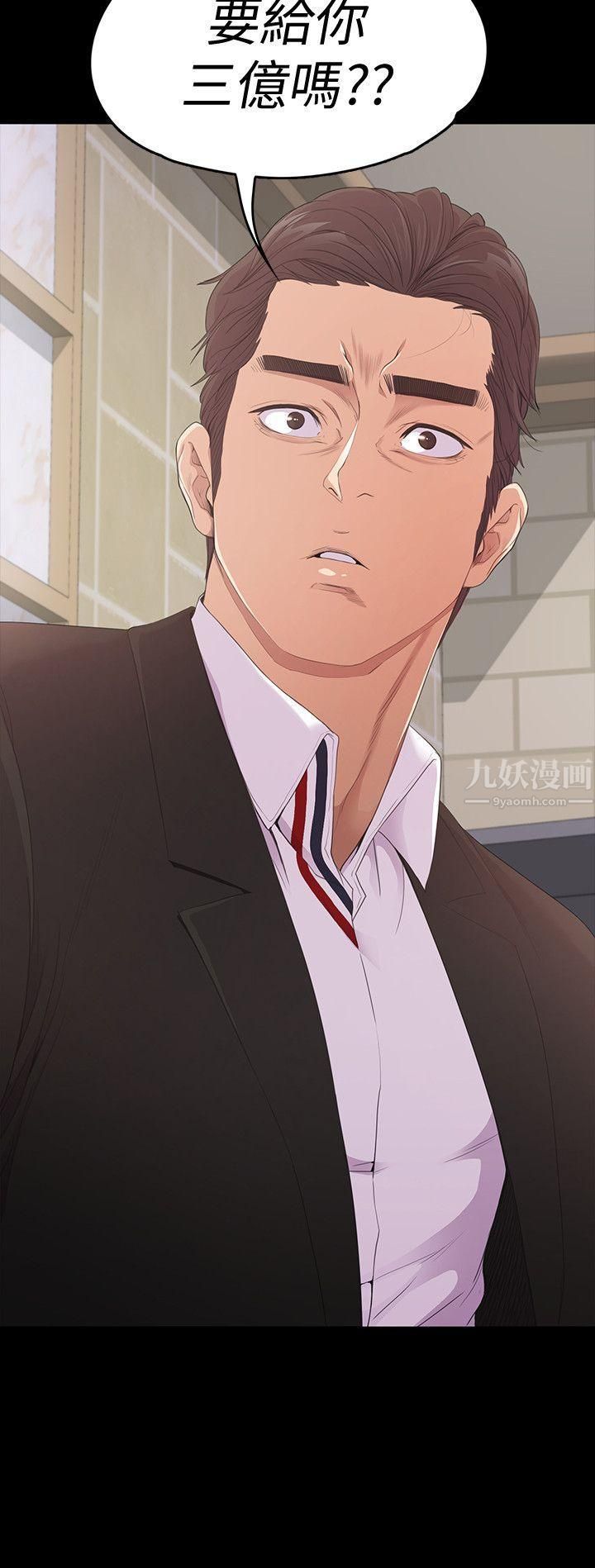 爱上酒店妹第47话-你是朵儿的「逗阵欸」吗?