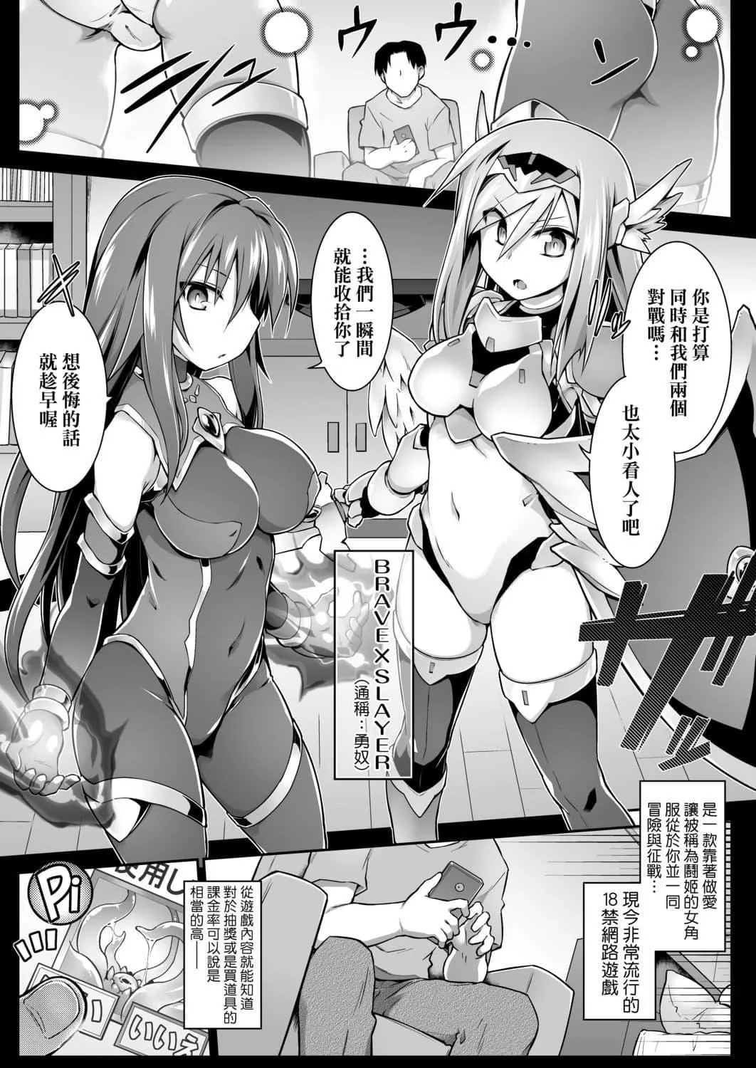 [燈ひでかず]快感遊戯録[中國翻訳][DL版][燈ひでかず]快感遊戯録[中國翻訳][DL版]