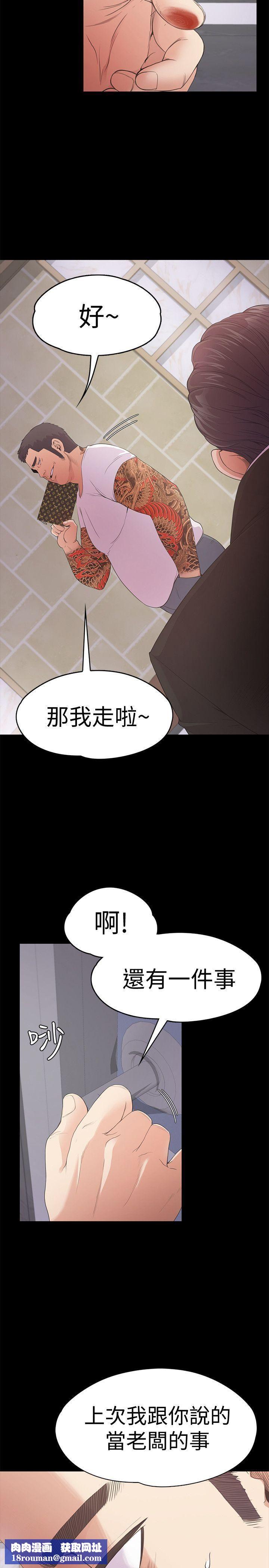 愛上酒店妹第47話-你是朵兒的「逗陣欸」嗎?