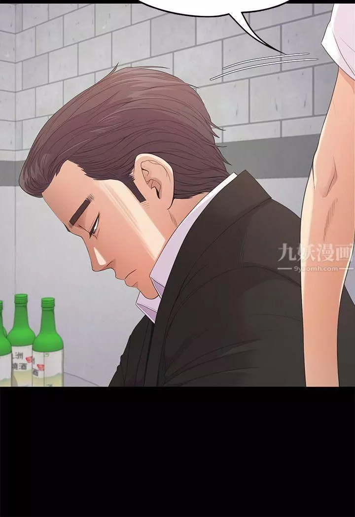 爱上酒店妹-第47话-你是朵儿的「逗阵欸」吗? - 图片 38