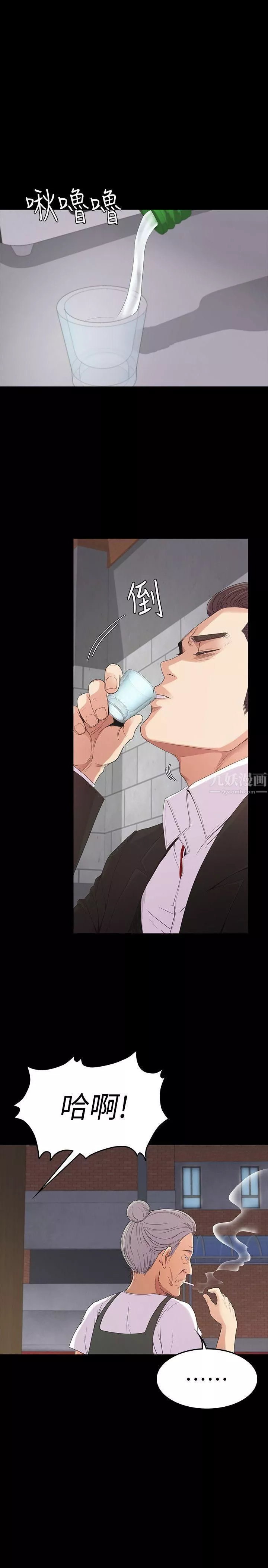 愛上酒店妹第47話-你是朵兒的「逗陣欸」嗎?
