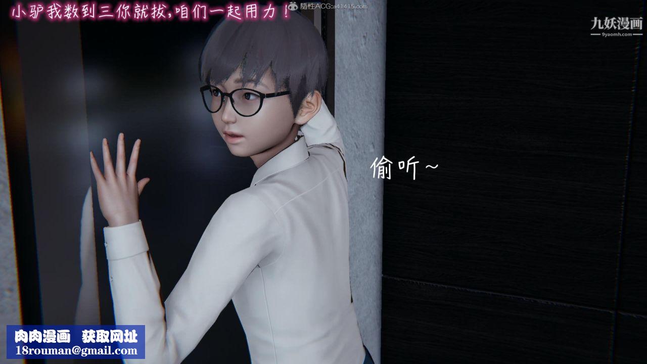 我的媽媽不可能這麽淫蕩[3D]第01話【第04話】