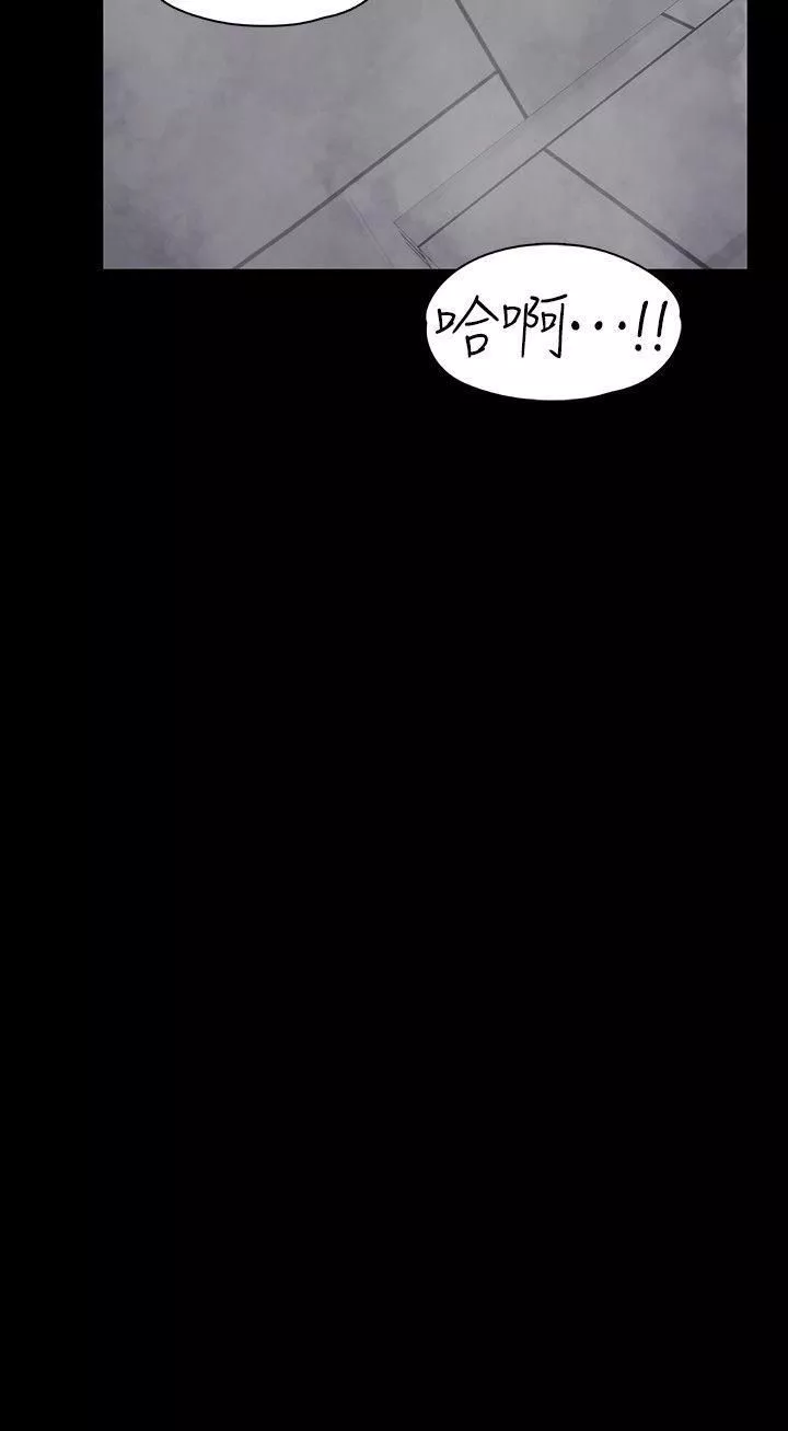愛上酒店妹第48話-動搖的兩人