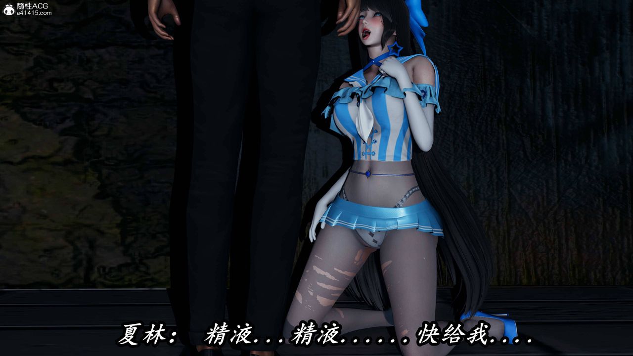 [3D]逆转第三季第75话