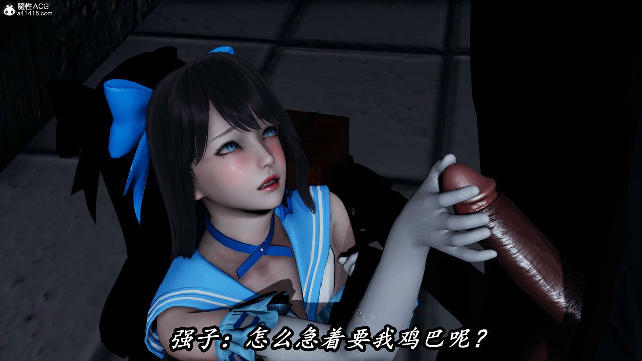 [3D]逆转第三季第75话