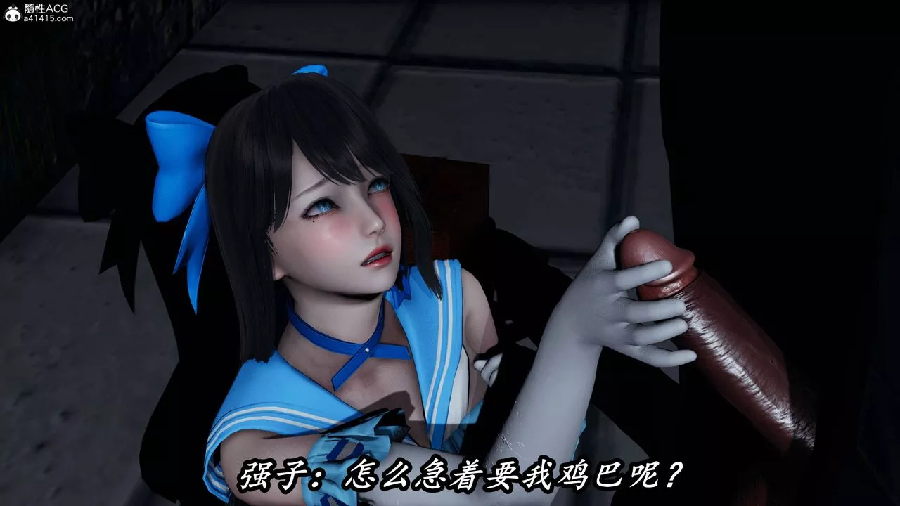 [3D]逆转第三季-第75话 - 图片 84