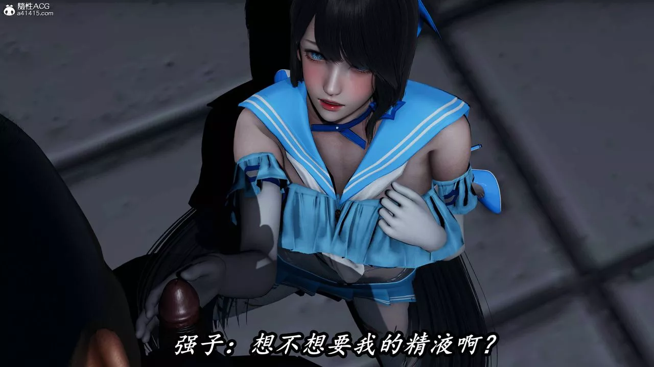 [3D]逆转第三季-第75话 - 图片 85