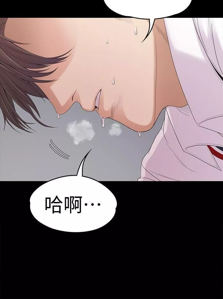 爱上酒店妹-第48话-动摇的两人 - 图片 23