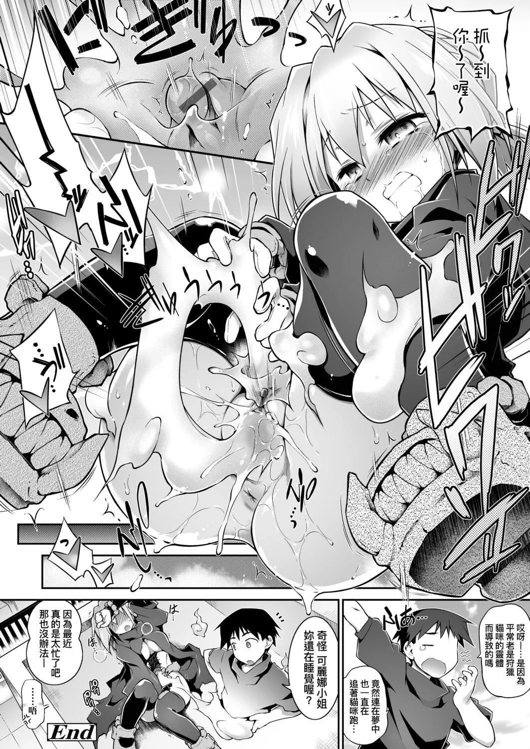 [燈ひでかず]快感遊戯録[中國翻訳][DL版][燈ひでかず]快感遊戯録[中國翻訳][DL版]