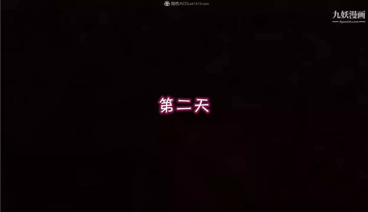 我的媽媽不可能這麽淫蕩[3D]第02話【第01話】