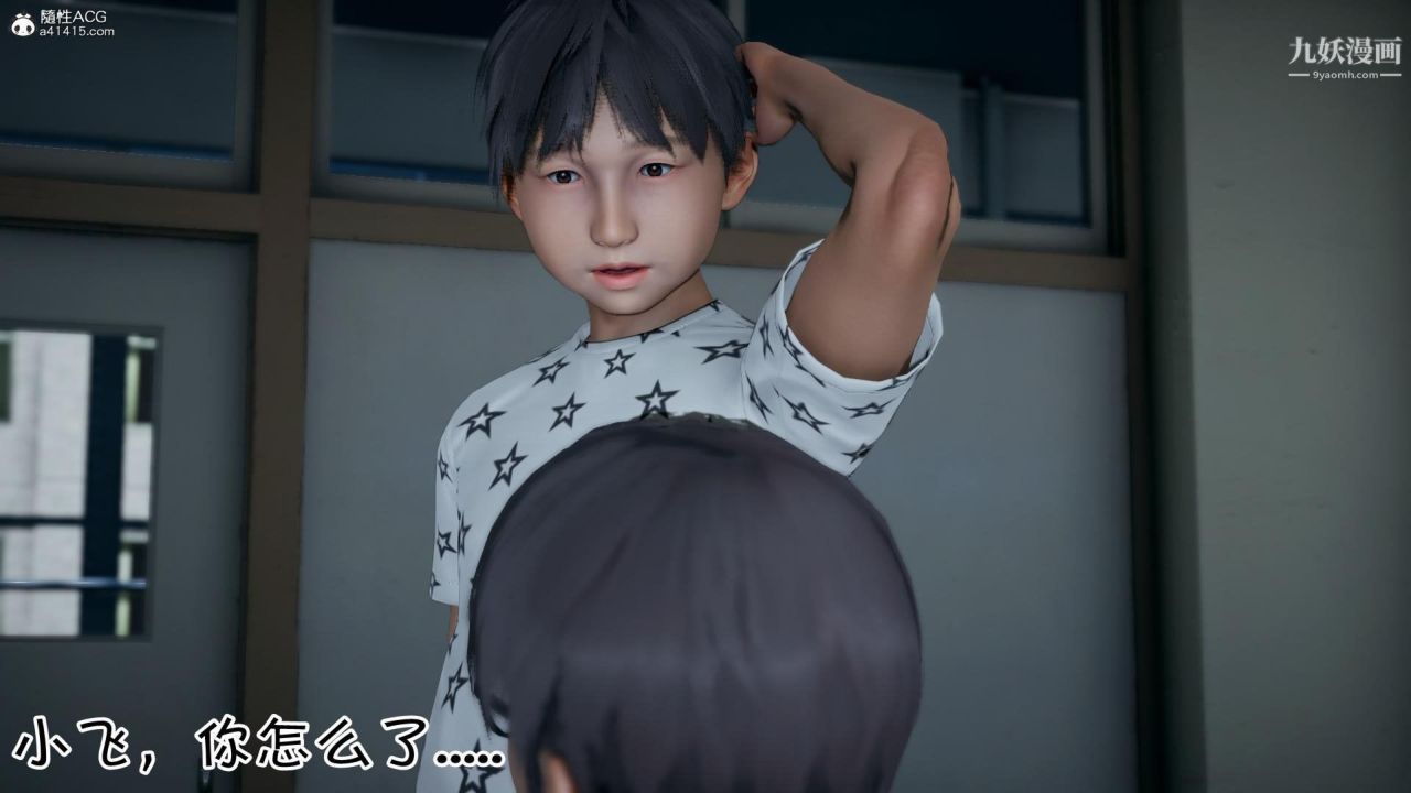 我的媽媽不可能這麽淫蕩[3D]第02話【第01話】