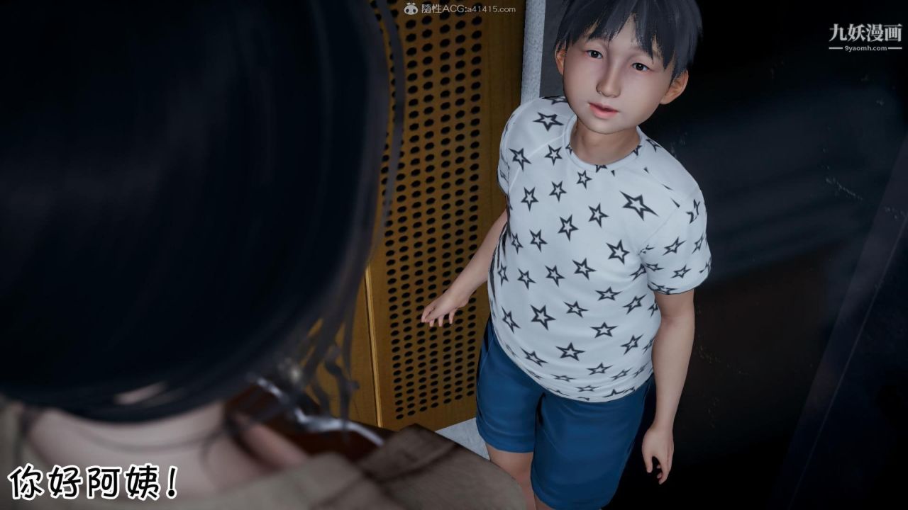 我的妈妈不可能这么淫荡[3D]第02话【第01话】