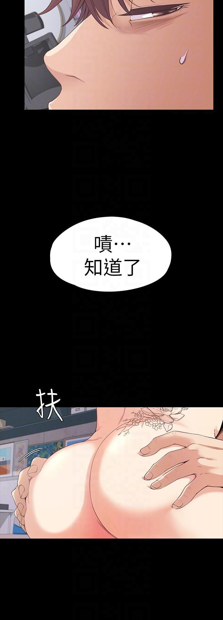 愛上酒店妹第49話-把朵兒帶回來的方法