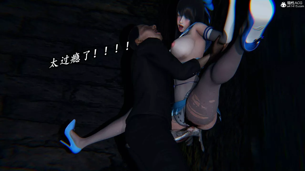 [3D]逆轉第三季第76話