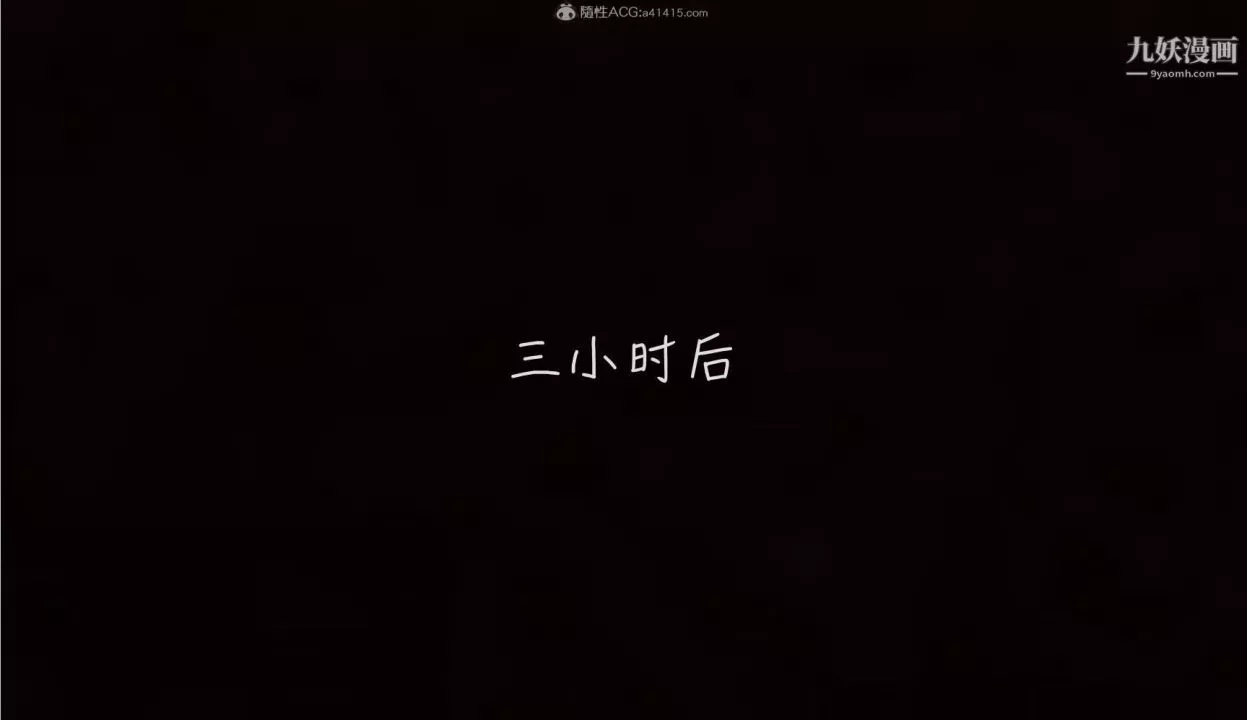 我的媽媽不可能這麽淫蕩[3D]第02話【第02話】