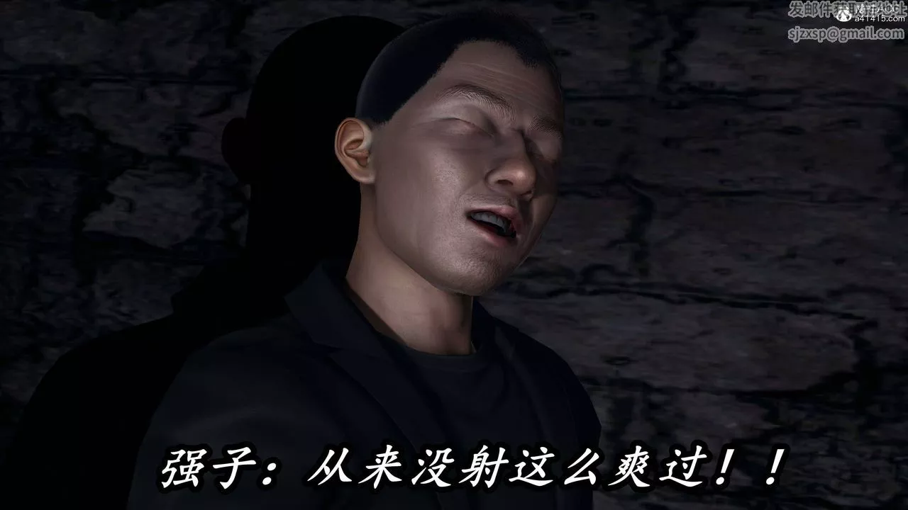 [3D]逆轉第三季第76話
