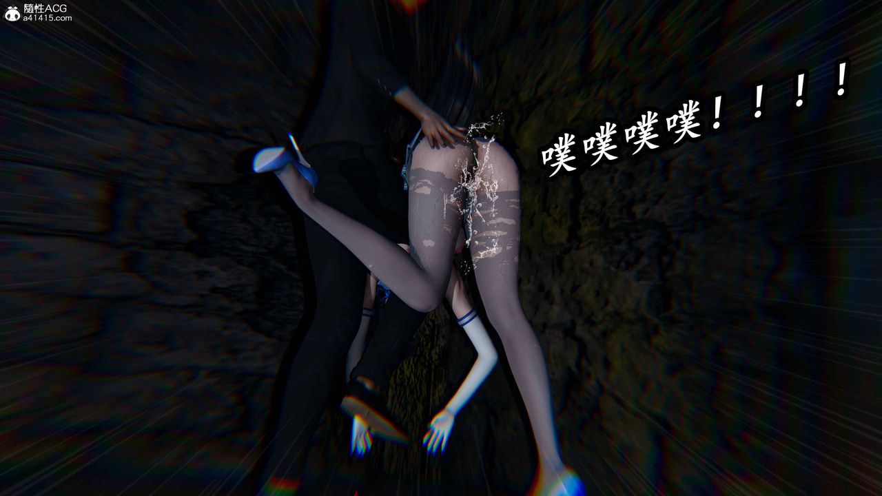 [3D]逆转第三季第76话