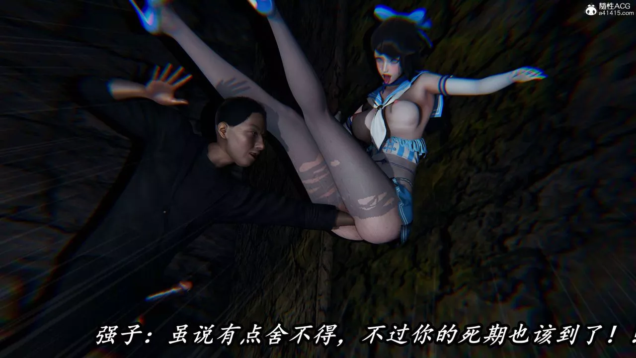 [3D]逆转第三季-第76话 - 图片 38