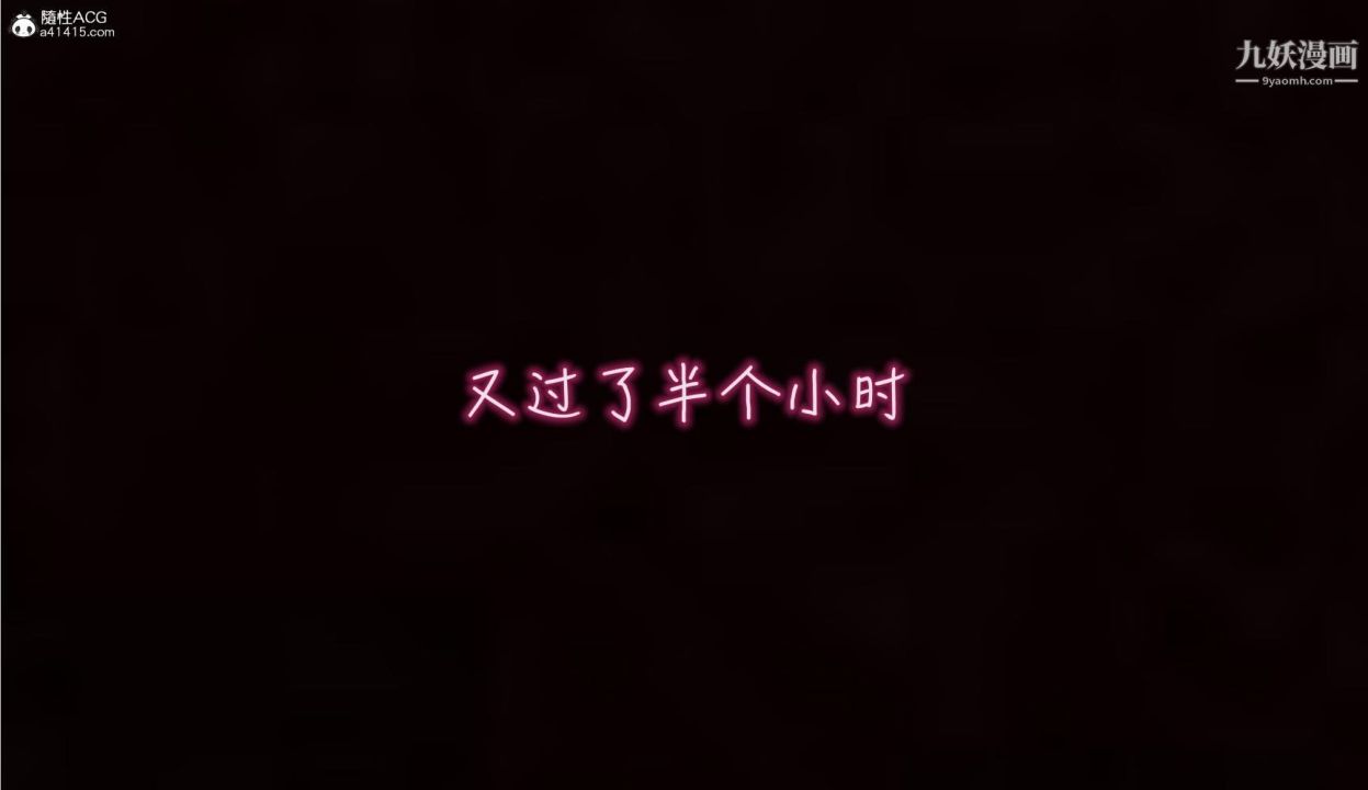 我的妈妈不可能这么淫荡[3D]第02话【第03话】