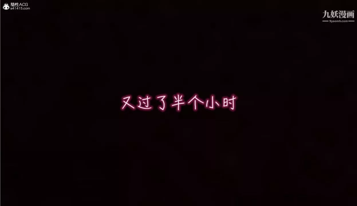 我的媽媽不可能這麽淫蕩[3D]第02話【第03話】