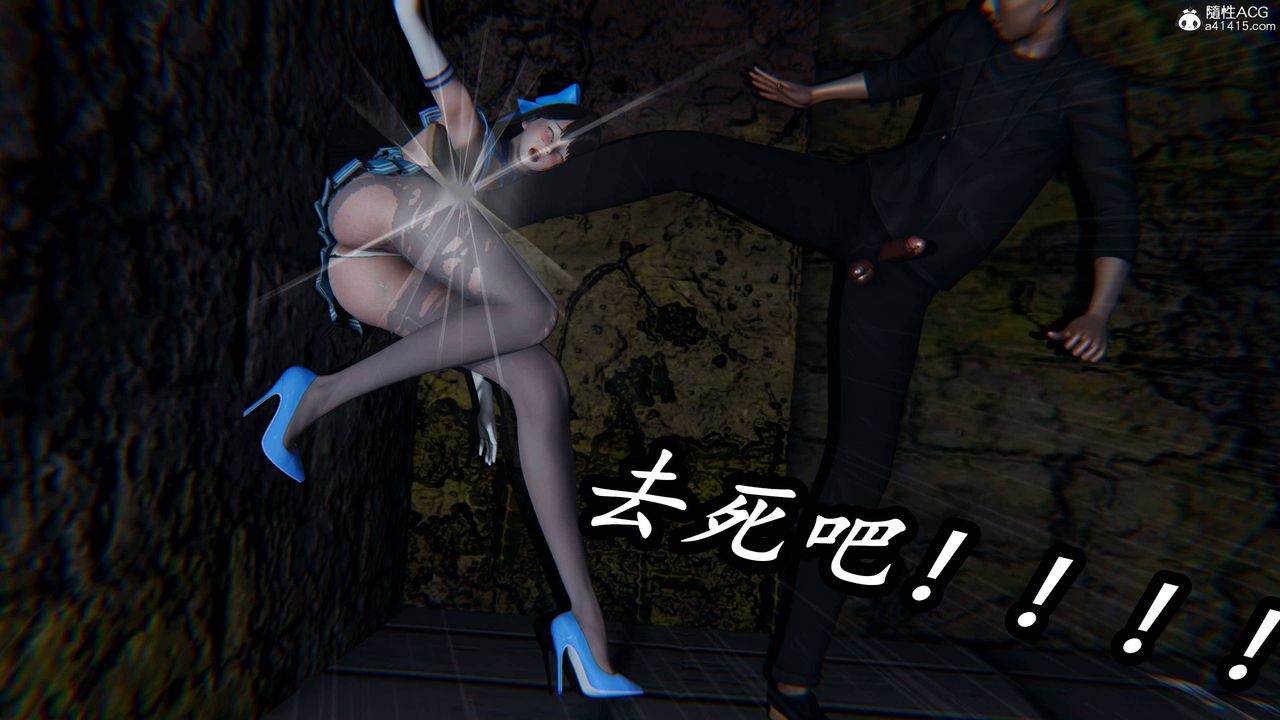 [3D]逆转第三季第76话