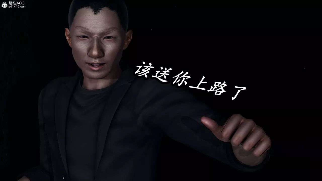 [3D]逆转第三季-第76话 - 图片 44