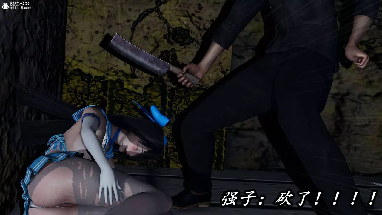 [3D]逆转第三季-第76话 - 图片 47