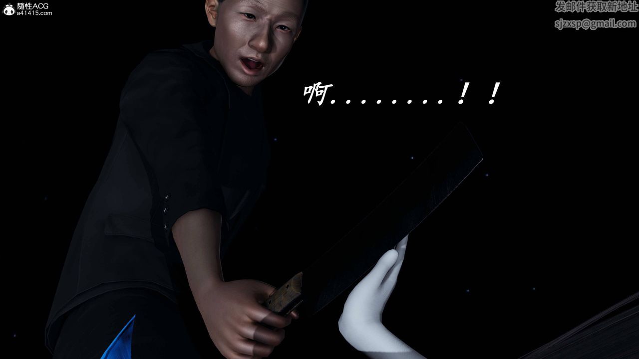 [3D]逆转第三季第76话