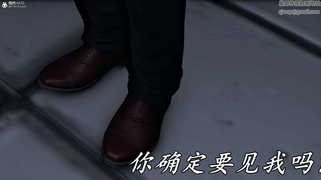 [3D]逆转第三季第76话