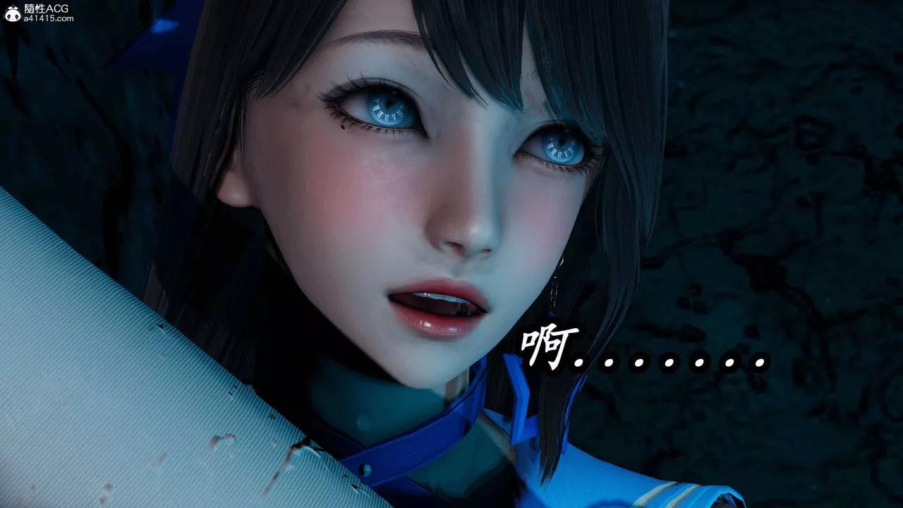 [3D]逆轉第三季第76話