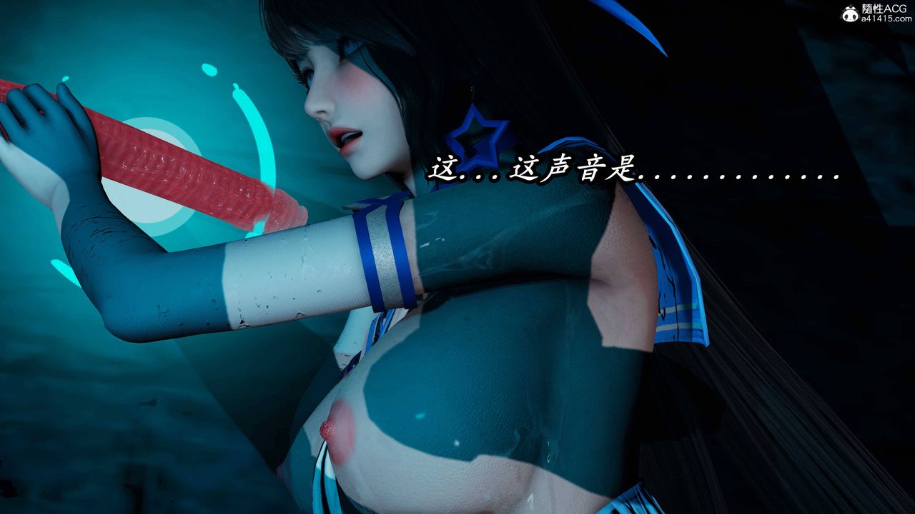 [3D]逆轉第三季第76話