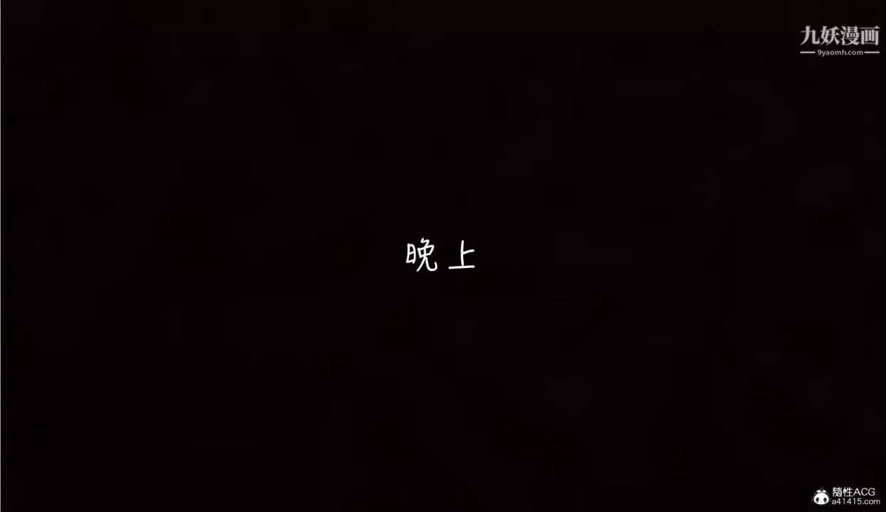 我的媽媽不可能這麽淫蕩[3D]第02話【第04話】